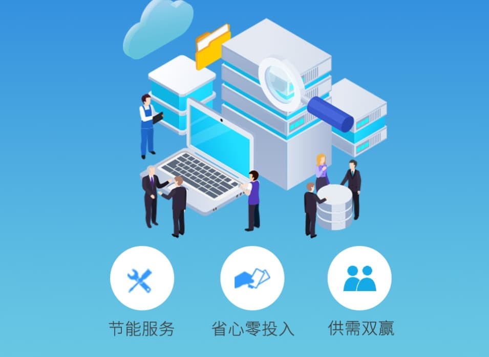 智慧能源管理平台核心业务方向的重要性